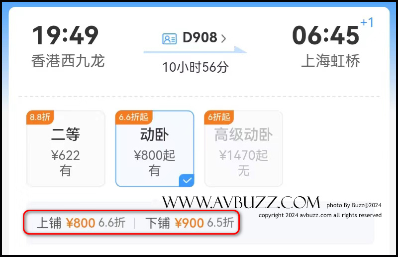 avbuzz-+00ww019ee