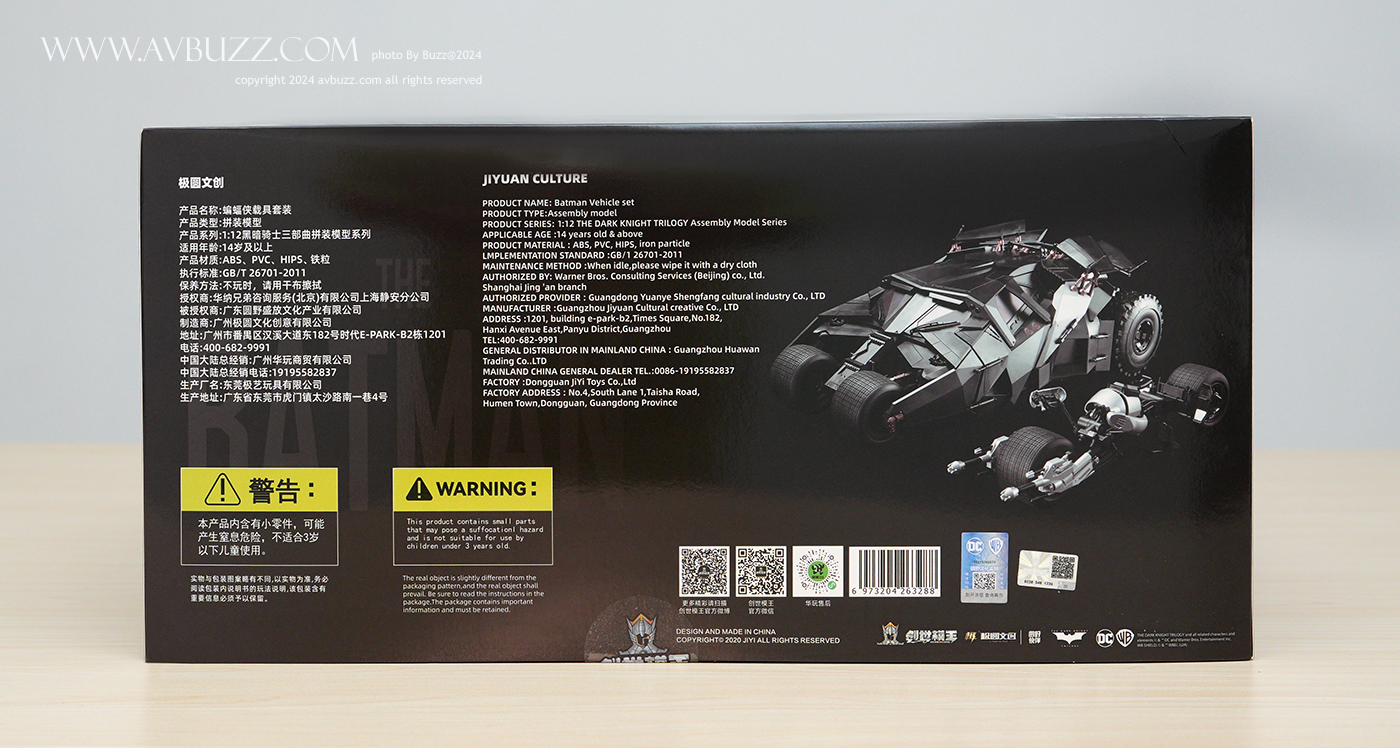 avbuzz-batmobile-00014