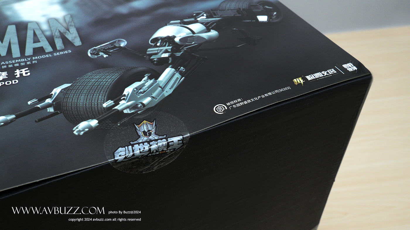 avbuzz-batmobile-00018