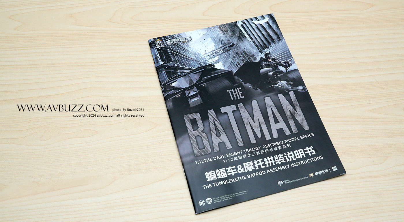 avbuzz-batmobile-00028