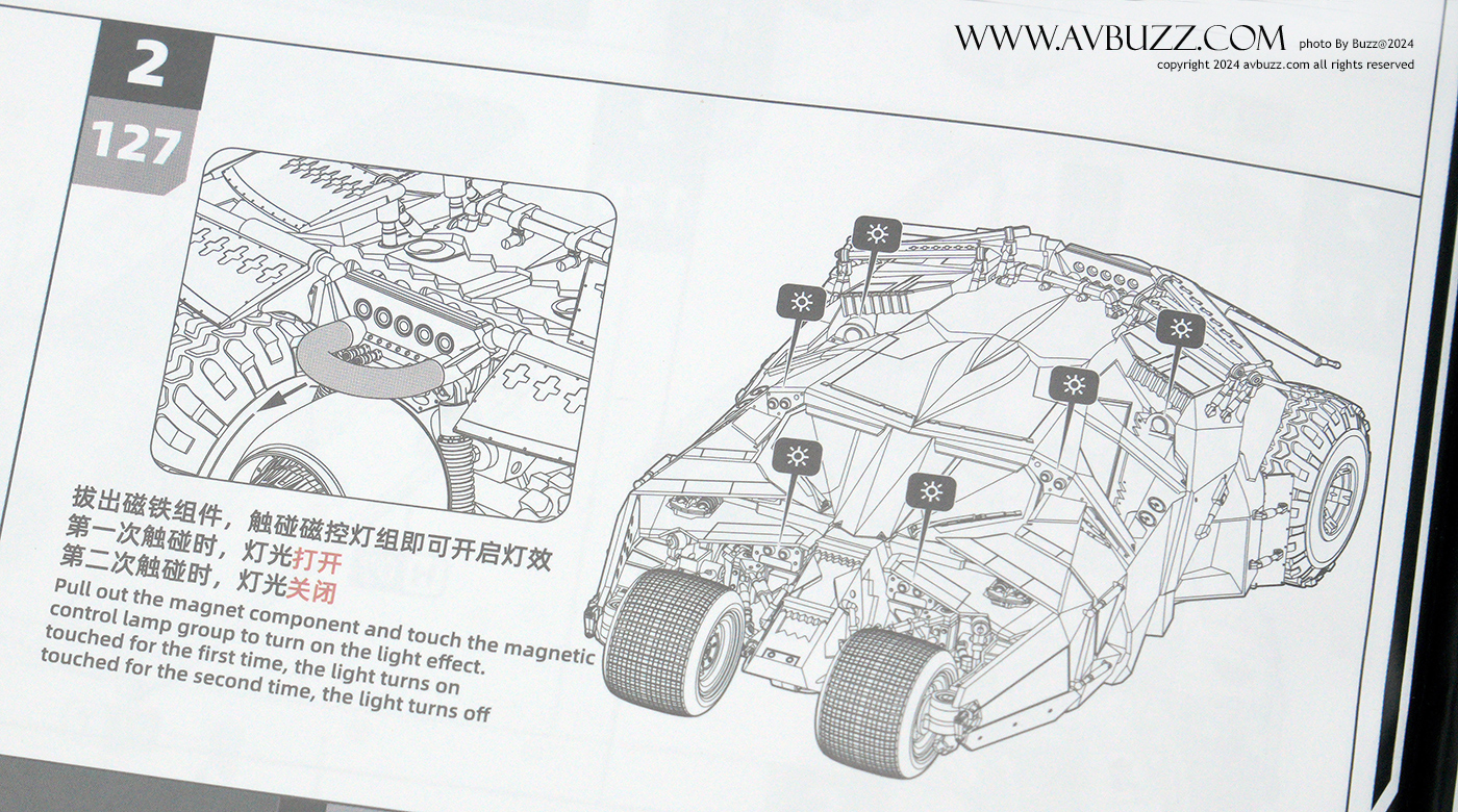 avbuzz-batmobile-00030