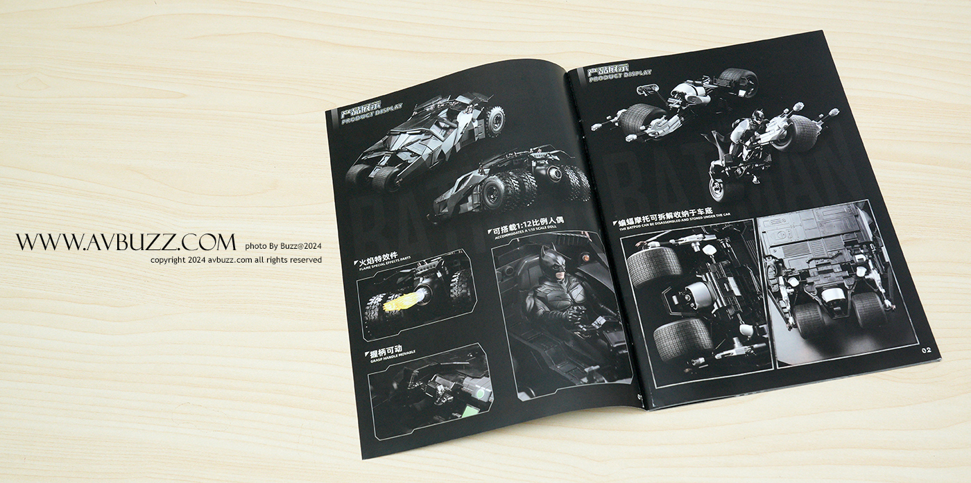 avbuzz-batmobile-00075
