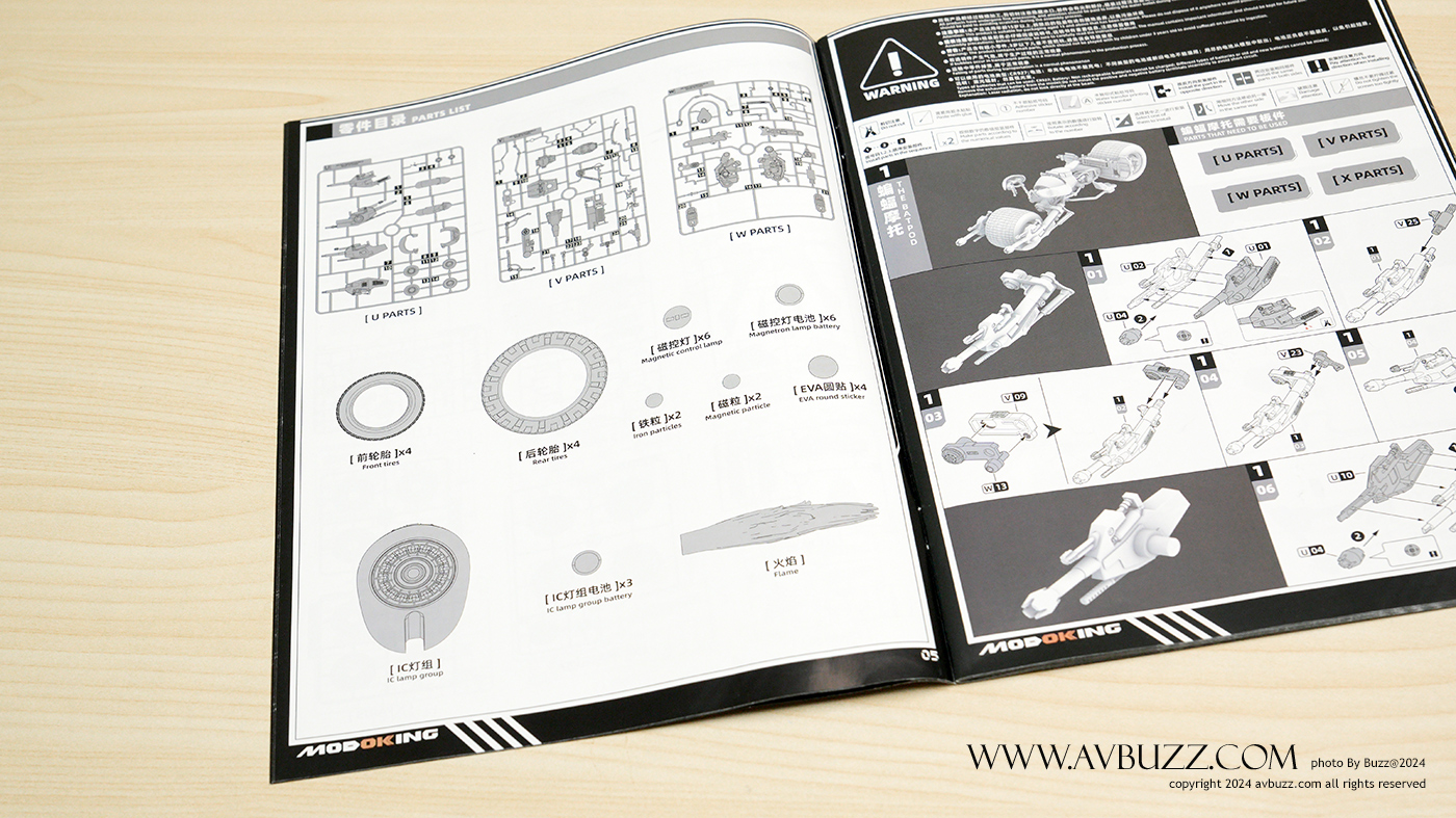 avbuzz-batmobile-0067813