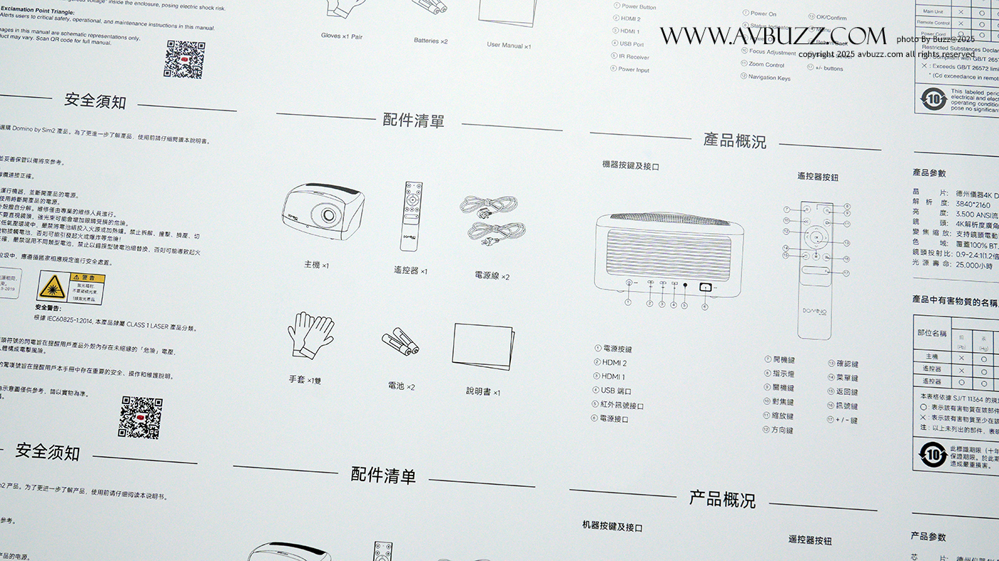 sim2-x80-avbuzz-00032