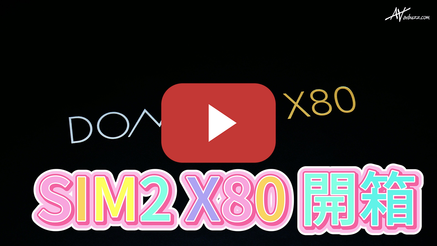 sim2-x80-avbuzz-1cover