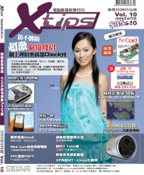 FIRST TIME - COVER GIRL