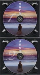 SONY BMG